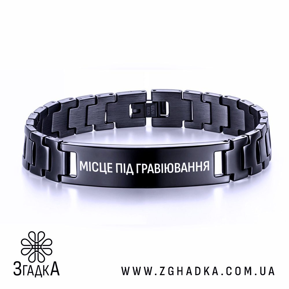 Браслет з написом купити — ілюстрація до статті «Браслет з написом купити: як обрати найкращий варіант»