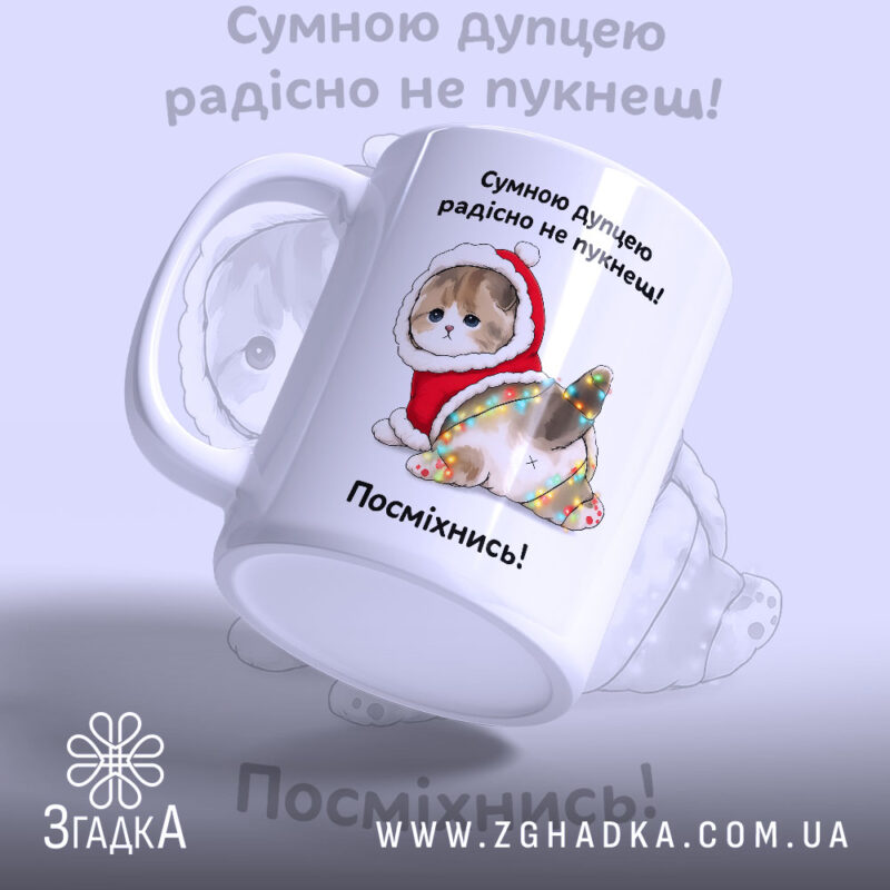 Новорічні та різдвяні подарунки у Володимирі