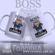 Чашка BOSS я головна — крупний план ручки та краю чашки, глянець.