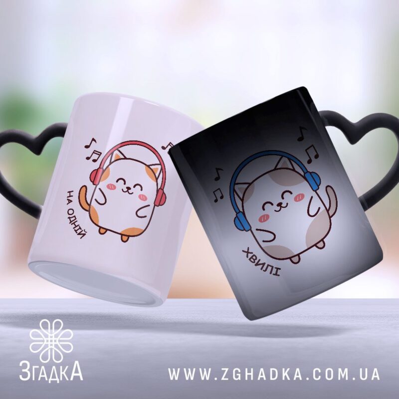 Чашка хамелеон купити — ілюстрація до статті «Чашка хамелеон купити: як вибрати найкращу для себе?»