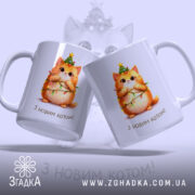 Чашка Подарунок для кошатника. Дві чашки білого кольору, зображення кота з зеленим вінком на голові, ракурс спереду, фон світло-фіолетовий, напис "З НОВИМ КОТОМ!" на обох чашках, ручки круглі, краї гладкі, глянцева поверхня.