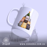Чашка Різдвяна піраміда котиків, біла, зображення котиків у формі ялинки, ручка з правого боку, край гладкий, матова поверхня, фон світло-фіолетовий, принт містить різнокольорових котиків та ялинку з зіркою на верху.