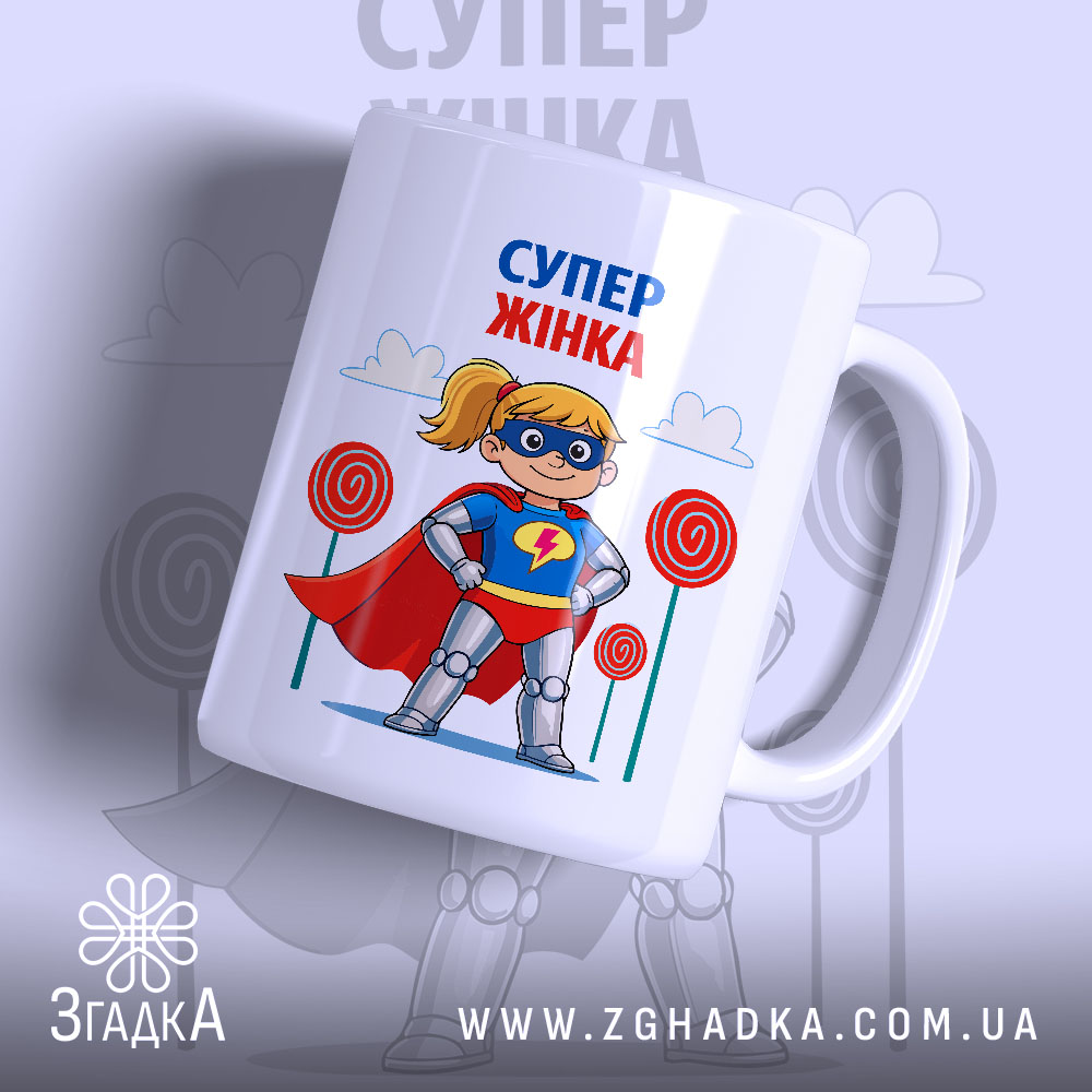 Чашка супер жінка, біла з яскравим принтом, показує супергероїню з жовтими волоссям у масці та червоному плащі, на фоні кольорових цукерок, ручка класична, край рівний, глянцева поверхня.