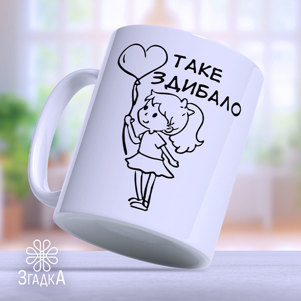 Чашки на подарунок — ілюстрація до статті «Чашки на подарунок: як обрати ідеальний варіант для кожного»