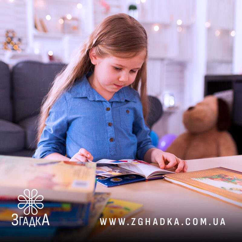 Чому це хороший подарунок іменна книга — ілюстрація до статті «Чому це хороший подарунок іменна книга для кожного свята»