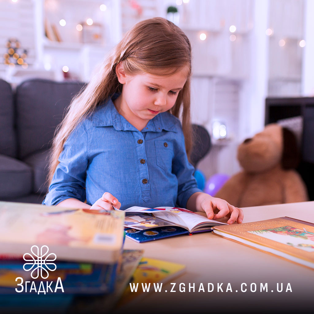 Чому це хороший подарунок іменна книга — ілюстрація до статті «Чому це хороший подарунок іменна книга для кожного свята»