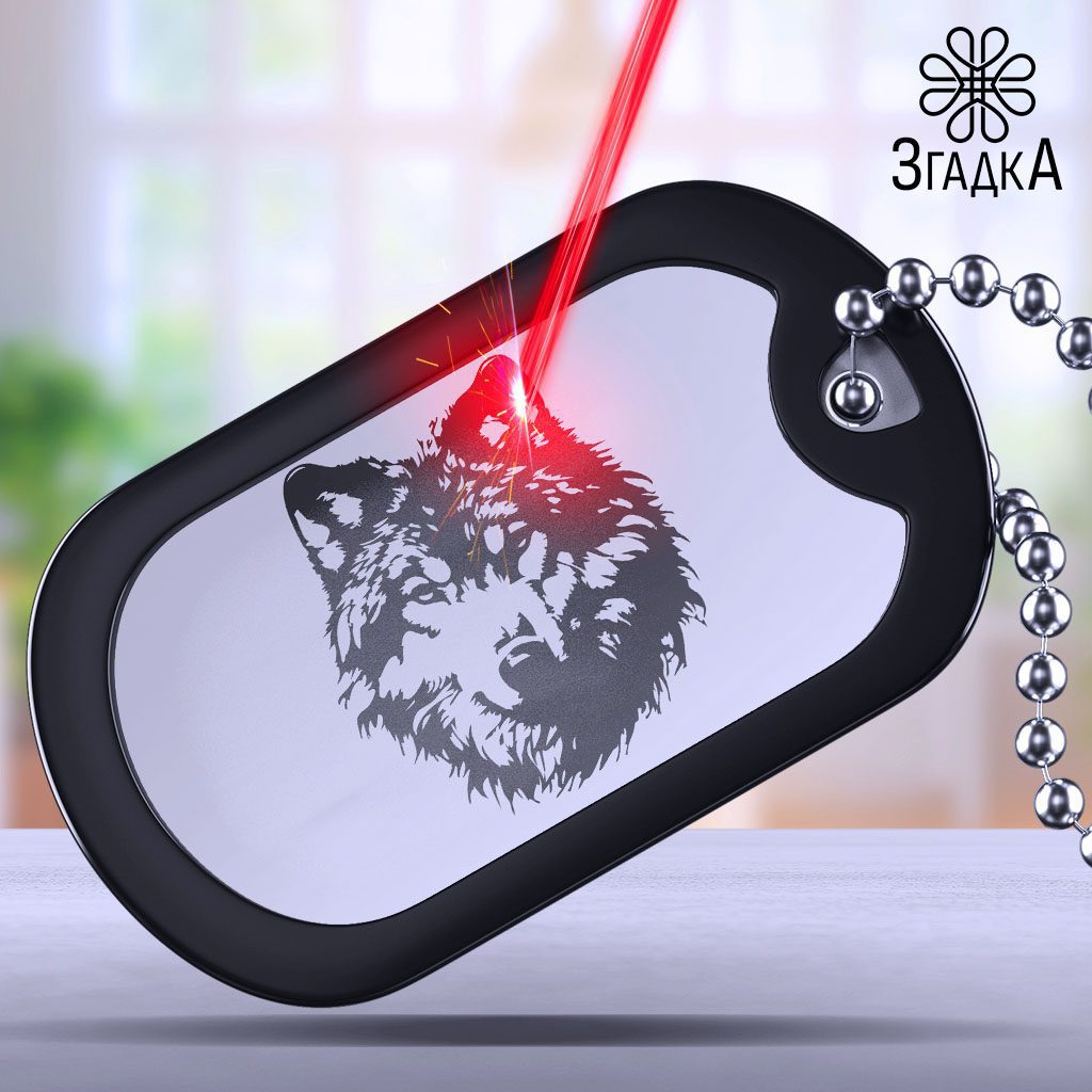 Де в Бердичеві можна зробити гравіювання — ілюстрація до статті «Де в Бердичеві можна зробити гравіювання під замовлення?»