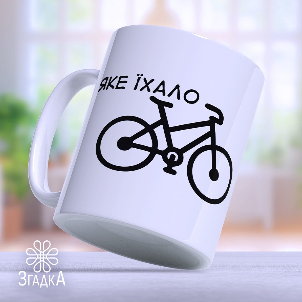 Де замовити дизайн чашки — ілюстрація до статті «Де замовити дизайн чашки: кращі варіанти для вашого вибору»