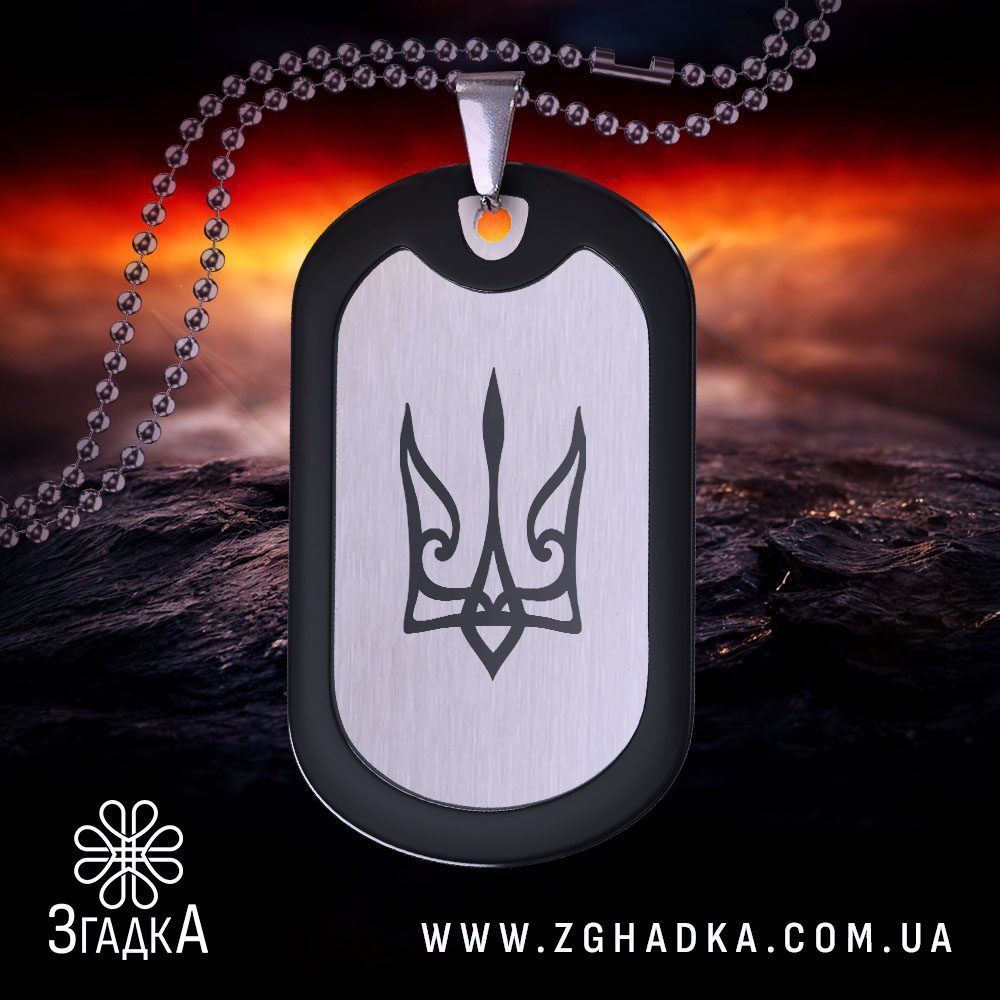 Де замовити гравіювання жетону — ілюстрація до статті «Де замовити гравіювання жетону: поради та рекомендації»