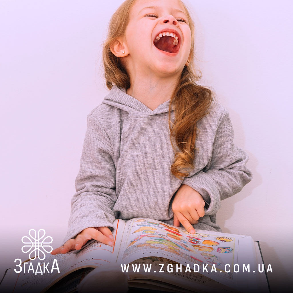 Де замовити іменну книгу про дитину — ілюстрація до статті «Де замовити іменну книгу про дитину: поради та рекомендації»