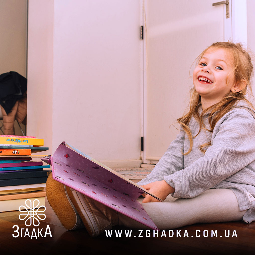 Де замовити в Україні іменну книгу — ілюстрація до статті «Де замовити в Україні іменну книгу: кращі онлайн-сервіси»