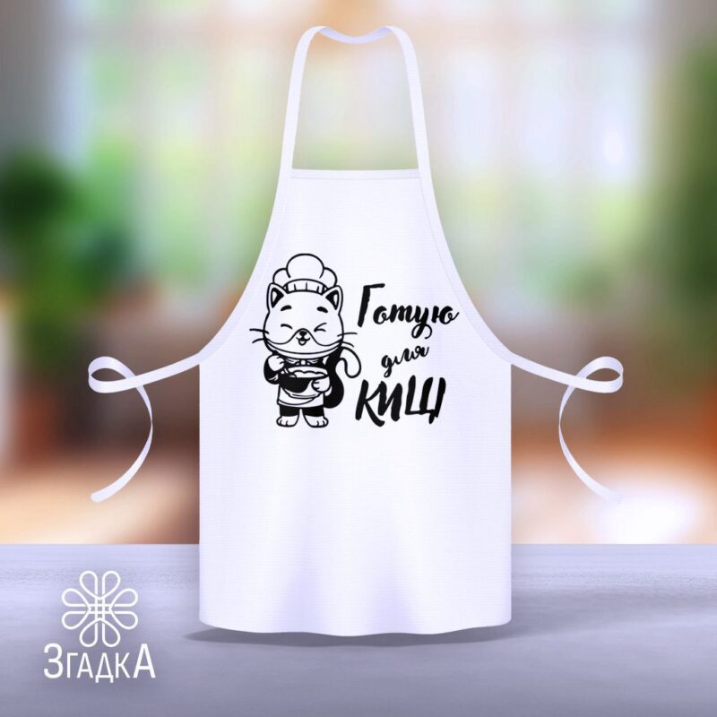 Друк на фартухах Бердичів — ілюстрація до статті «Друк на фартухах Бердичів: як обрати ідеальний дизайн для себе»