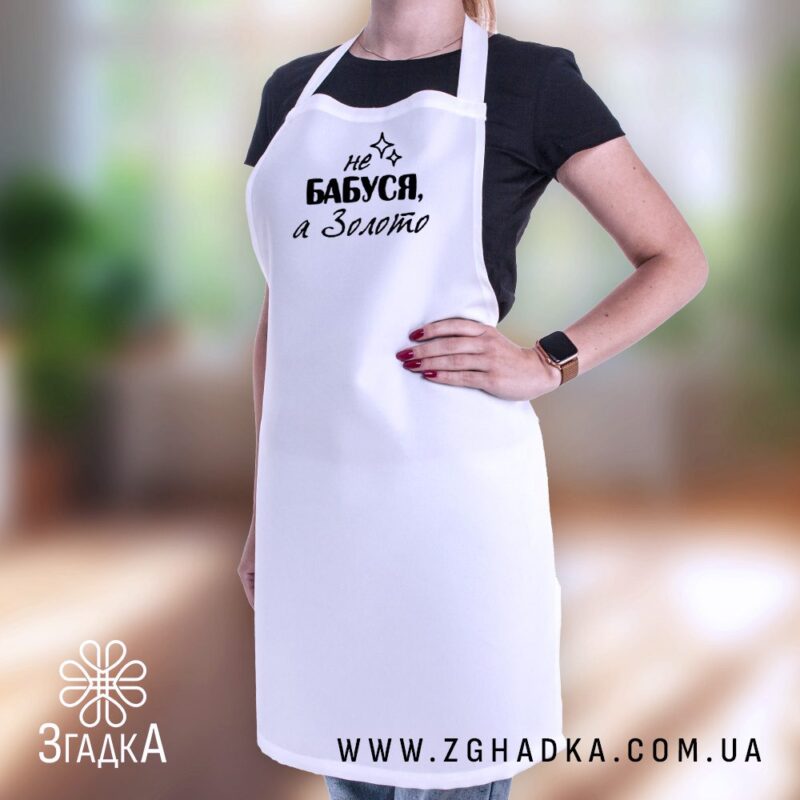 Фратух для бабусі — ілюстрація до статті «Фратух для бабусі: як обирати найкраще для найрідніших»