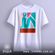 Футболка абстрактне арт зображення, біла, підвішена на вішалці, фон світло-сірий, принт зображує стилізовану фігуру людини в блакитному, червоному та бежевому кольорах.