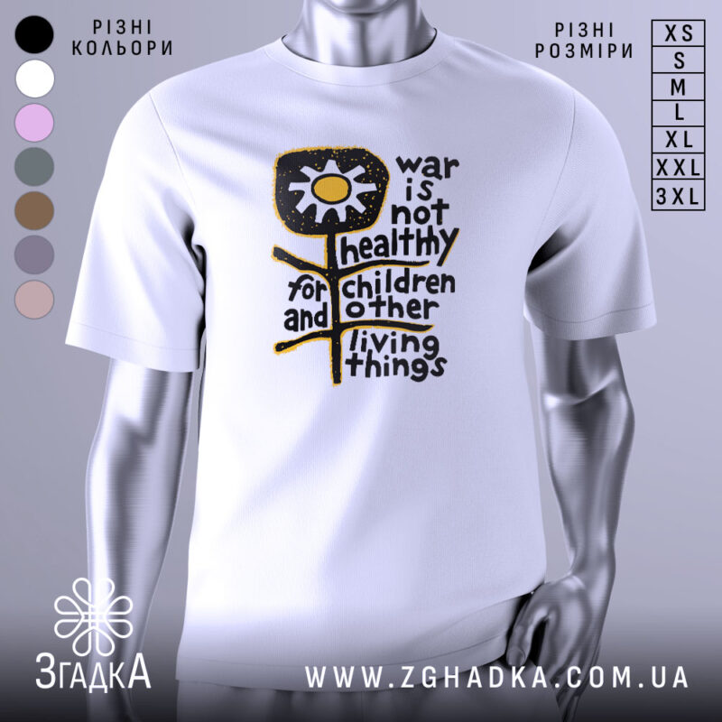 Футболка антивоєнна позиція, біла, зображена на манекені, фон світло-сірий, принт з жовтою квіткою та текстом чорного кольору.