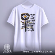 Футболка антивоєнна позиція, біла, підвішена на вішалці, фон світло-сірий, принт з жовтою квіткою та текстом чорного кольору.