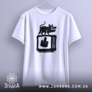 Футболка антиЗМІ білого кольору, підвішена на вішалці, з принтом чорного кольору, що зображає мишу на телевізорі з жестом середнього пальця, фон світло-сірий.