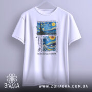 Футболка арт художній, біла, підвішена на вішалці, фон світлий, принт містить зображення зірок, ночі та океану з текстом на англійській мові.