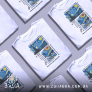 Футболка арт художній, біла, зображена на манекені, фон нейтральний, принт містить зображення зірок, ночі та океану з текстом на англійській мові.