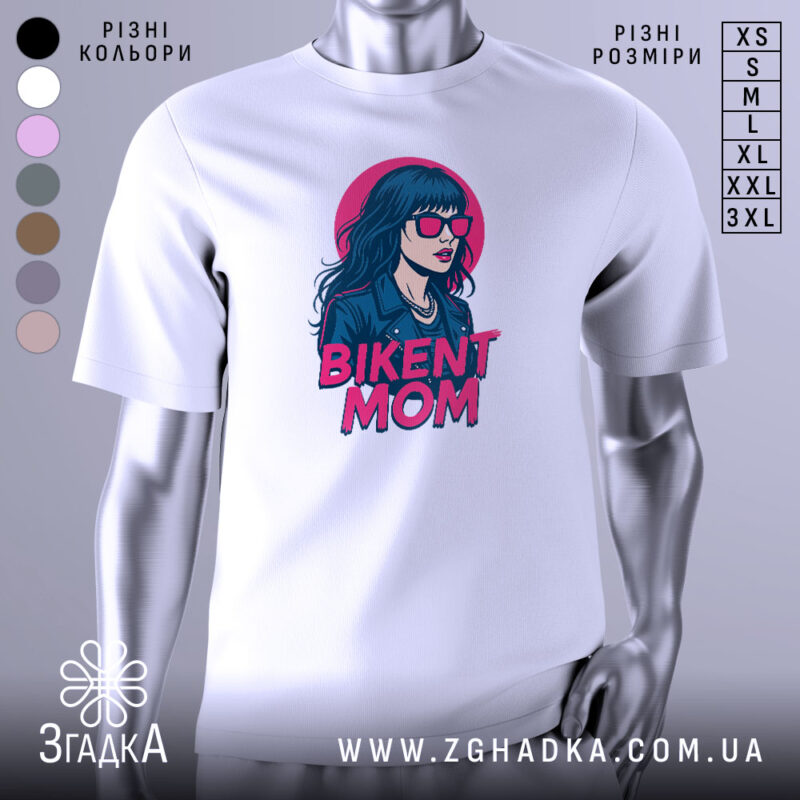 Футболка BIKENT MOM білого кольору, зображена з фронтального ракурсу на манекені, фон нейтральний, принт з дівчиною в сонцезахисних окулярах та текстом 'BIKENT MOM' в яскравих кольорах.