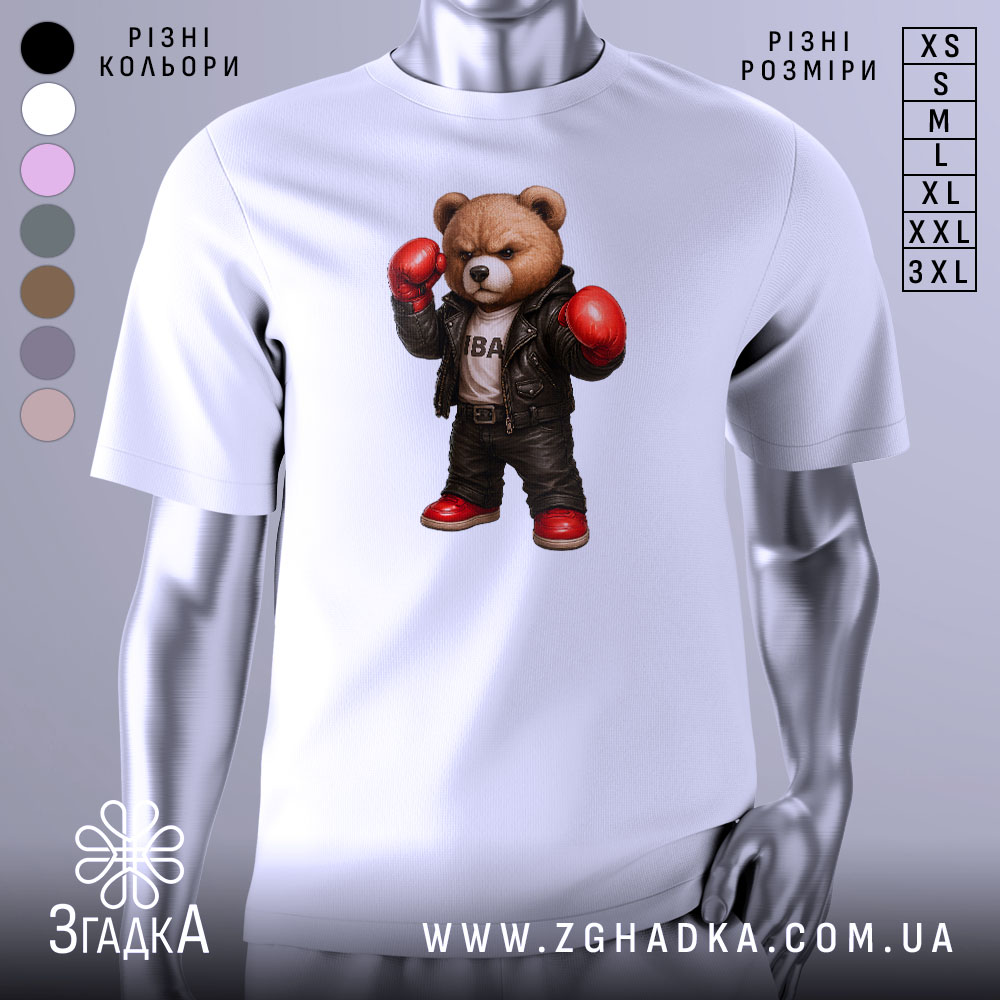 Futbolka Bokserskyi Vedmid Stylnyi Ahresyvnyi Obraz 1 Футболка боксерський ведмідь, біла, зображена на манекені, фон світло-сірий, принт ведмедя в боксерських рукавичках та шкіряному жакеті, з червоними черевиками.