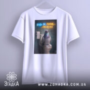 Футболка будь як голуб, білого кольору, з прямим ракурсом, на фоні світло-сірого градієнту, з принтом, що зображує голуба на унітазі, з написом 'БУДЬ ЯК ГОЛУБ - СРИ НА ВСЕ' у неоновому стилі.