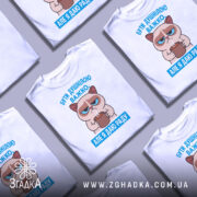 Футболка бути душнілою, білого кольору, зображена на манекені з правого ракурсу, фон світло-сірий, принт з котом, що тримає чашку, з текстом 'БУТИ ДУШНІЛЮ ВАЖКО. АЛЕ Я ДАЮ РАДУ' у блакитному кольорі.