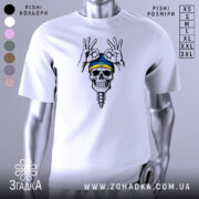 Футболка череп воїн, біла, зображена з фронтального ракурсу на манекені, фон світло-сірий, принт з черепом у блакитній шапці з жовтою смужкою та жестами рук.