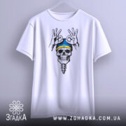 Футболка череп воїн, біла, підвішена на вішалці, зображена з фронтального ракурсу, фон світло-сірий, принт з черепом у блакитній шапці з жовтою смужкою та жестами рук.