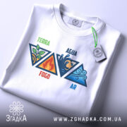 Футболка чотири стихії, біла, зображена з верхнього ракурсу, на столі, фон світло-сірий, принт містить чотири трикутники з символами стихій, а також зелена етикетка з логотипом.