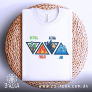 Футболка чотири стихії, біла, зображена на плетеній кошику, фон білий, принт містить чотири трикутники з символами стихій, розташовані горизонтально, видима етикетка з логотипом.