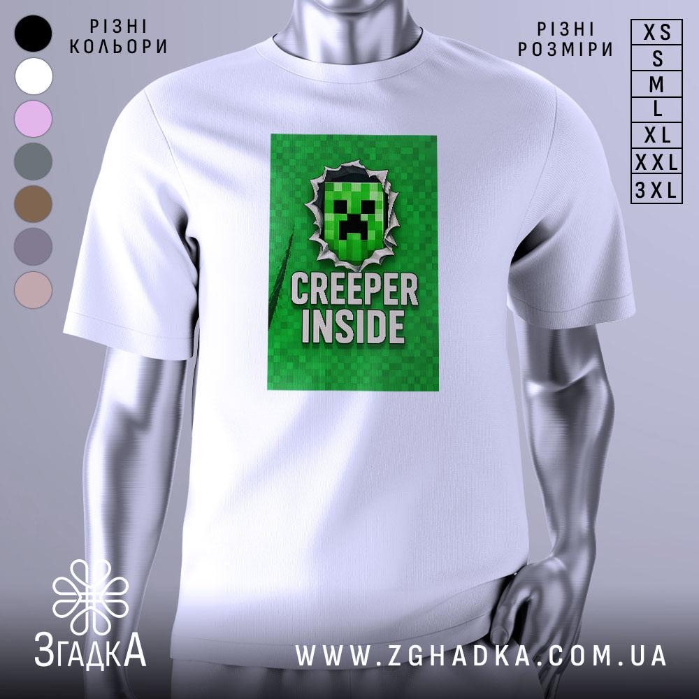 Футболка creeper inside, біла, зображена на манекені, фон нейтральний, принт з зеленим крипером та написом 'CREEPER INSIDE' на зеленому фоні.