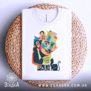 Футболка Далі арт, біла, складена на плетеному кошику, фон світлий, принт з обличчям художника, кольорові деталі, текст "I don't do drugs I AM drugs".