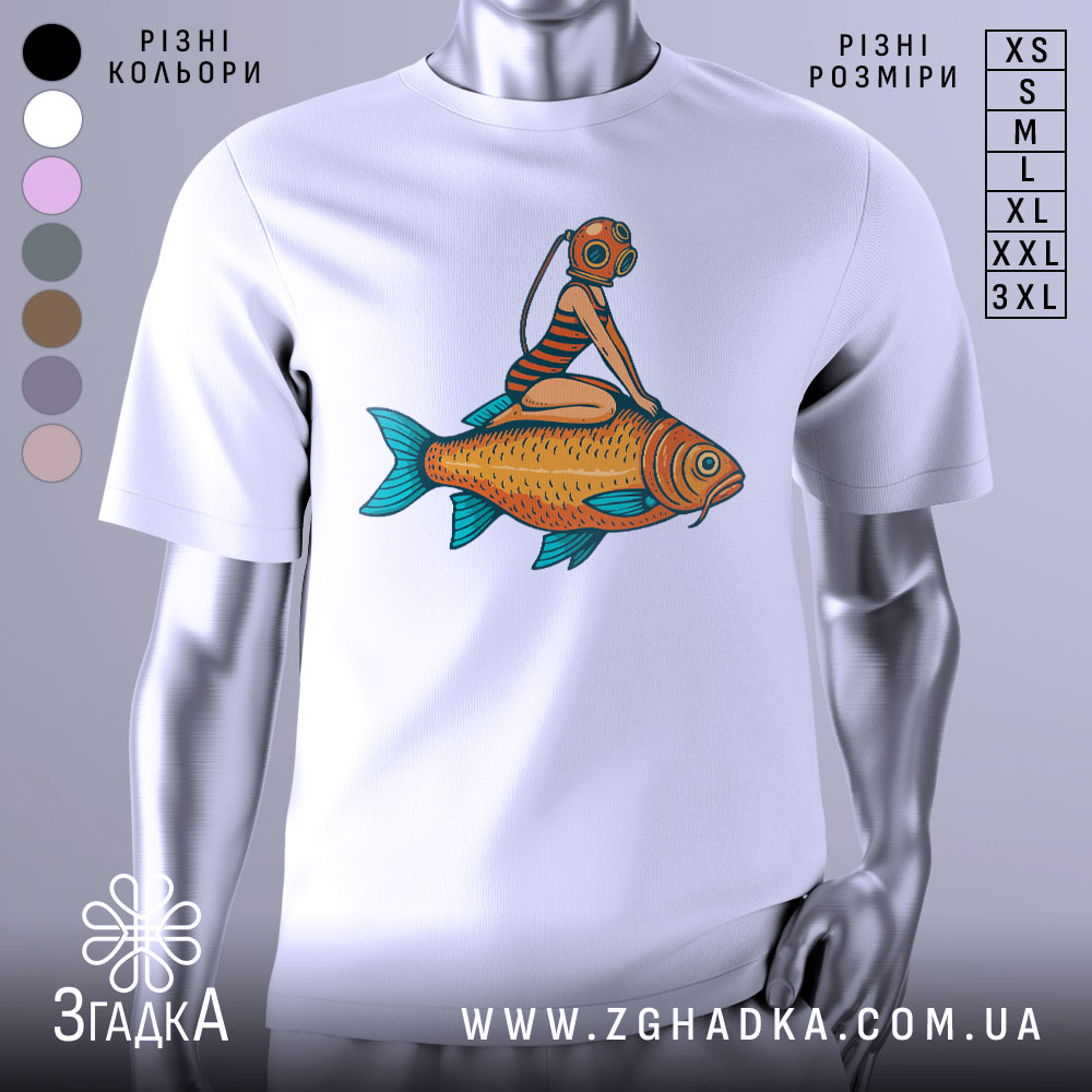 Футболка дівчина на рибі, біла, з фронтального ракурсу, на манекені, з яскравим принтом, де дівчина в аквалангу сидить на великій рибі.