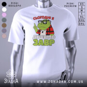 Футболка душнілозавр білого кольору, зображена на манекені з правого боку, фон світло-сірий, принт з зеленим персонажем у червоній клітинці та написом 'СЬОГОДНІ Я ДУШНІЛО ЗАВР'.