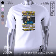 Футболка електрик інженер білого кольору, зображена на манекені з правого боку, фон світло-сірий, принт з черепом у синій сорочці та текстом жовтого кольору.