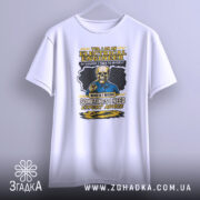 Футболка електрик інженер білого кольору, зображена на вішалці, фон світло-сірий, принт з черепом у синій сорочці та текстом жовтого кольору.