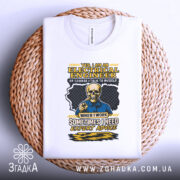 Футболка електрик інженер білого кольору, зображена на плетеній кошику, фон світло-сірий, принт з черепом у синій сорочці та текстом жовтого кольору.