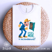 Футболка електрик незамінний, біла, зображена на плетеній основі, фон світлий, принт з комічним персонажем в жовтій кепці, що тримає електричний щиток, текст на принті синій.