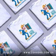 Футболка електрик незамінний, біла, зображена на манекені з правого боку, фон нейтральний, принт з комічним персонажем в жовтій кепці, що тримає електричний щиток з проводами, текст на принті синій.