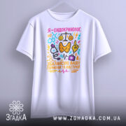 Футболка ендокринолог, біла, підвішена на стіні, фон світло-сірий, принт кольоровий, текст "Я - ендокринолог. Збалансую ваші гормони та настрій" з малюнками хімічних формул та смайлів.