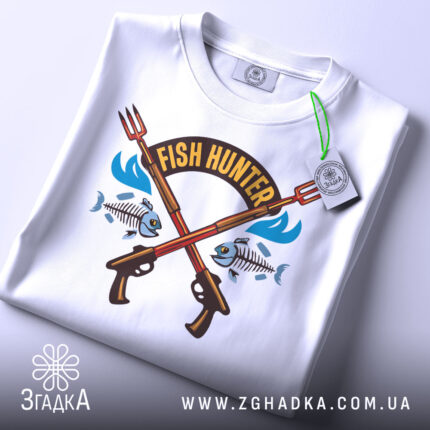 Футболка Fish Hunter білого кольору, зображена в складеному вигляді, фон світло-сірий, принт з двома рибальськими рушницями, рибами та написом 'FISH HUNTER', на етикетці зелена стрічка.