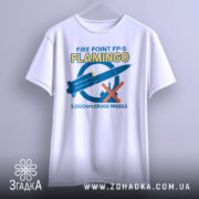 Футболка фламінго крилата ракета білого кольору, зображена на вішалці, фон світло-сірий, принт містить синю ракету та червоний хрест, текст на футболці жовтого кольору.