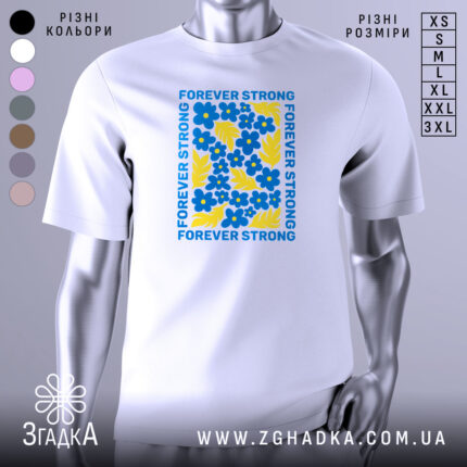 Футболка forever strong, білого кольору, зображена на манекені, фон світло-сірий, принт з яскравими синіми квітами та жовтими листками, текст 'FOREVER STRONG' розташований по периметру.