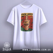 Футболка fuck off стиль, біла, зображена з фронтального ракурсу на вішалці, фон світло-сірий, принт з малюнком руки з середнім пальцем, червоний фон з елементами зеленого та жовтого.