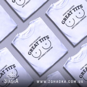 Футболка great tits білого кольору, зображена на манекені, ракурс спереду, фон світло-сірий, принт чорного кольору з текстом 'SORRY FOR HAVING GREAT TITS AND CORRECT OPINIONS' і малюнком двох грудей.