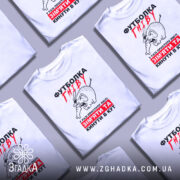 Футболка гніву білого кольору, зображена на манекені, фон світлий, принт з малюнком гніву слона та текстом червоного і чорного кольору.