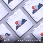 Футболка гори кемпінг, біла, зображена на манекені, фон світлий, принт з горами, деревом та сонцем у червоному кольорі.