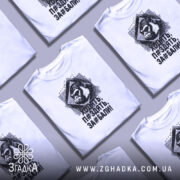 Футболка горила антинахабство, біла, зображена з правого ракурсу на манекені, фон світло-сірий, принт з зображенням горили та текстом чорного кольору.