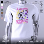 Футболка я анестезіолог, білого кольору, зображена з фронтального ракурсу на манекені, фон світло-сірий, принт містить малюнок стетоскопа та текст у яскравих кольорах: жовтому, рожевому та фіолетовому.